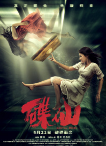 我和妻子