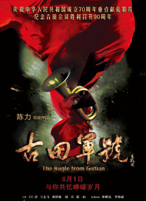 男人天堂v视频