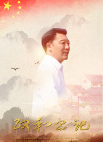 国产精品天美传媒沈樵