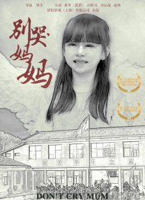 欧美做受高潮电影公交车上