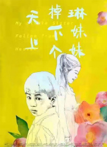 日韩福利视频