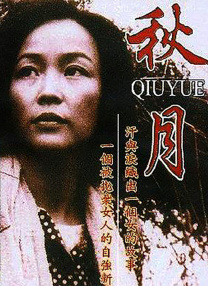 深爱五月综合网