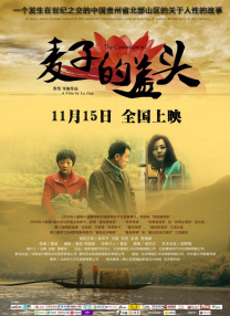 亚洲一区免费观看