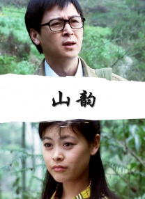 我要一级片