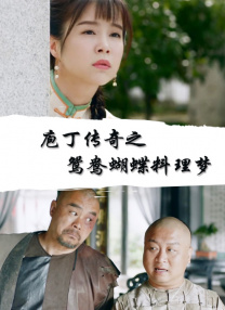 在黑暗中呻吟