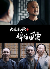 国产综合精品一区二区
