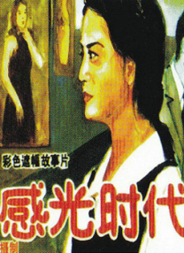 制服丝袜国产精品