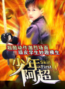 日韩在线视频一区