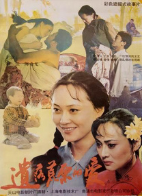 久久久天堂国产精品女人
