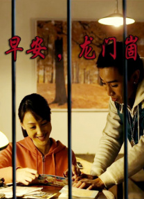 国产高清在线精品免费
