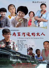 我的完美女人