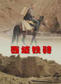 偷窥大师之欲望之屋