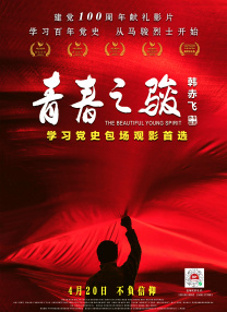 久久综合狠狠综合狠狠