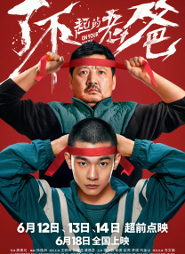 一道本在线