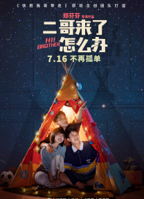 黄黄小视频