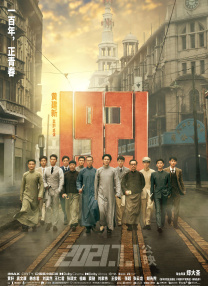 色丁香在线