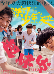 97日韩