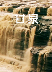 666夜色666夜色亚洲国产免费看
