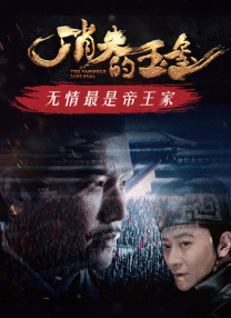 福利所第一福利