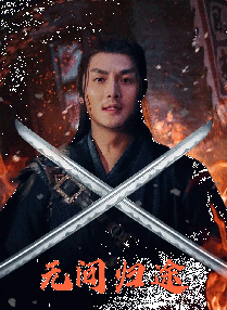 佐山爱av在线看免费观看