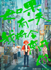 日本一区二区三区免费观看