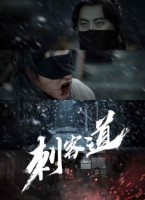 扭屁股