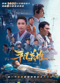 恋爱的极限蹦极