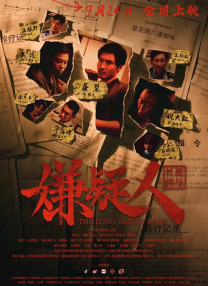亚洲天码区