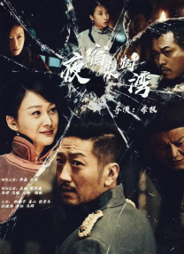 八戒八戒看片在线观看10