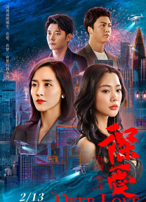 沈星回同人文