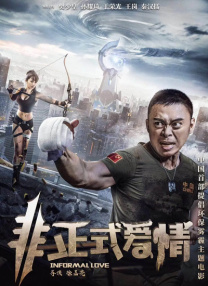 激情五月综合网