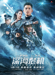 北条麻姬