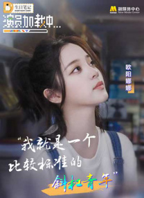 精品国产三级
