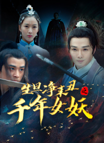 宝贝你真湿真紧好爽h