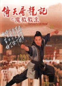 伊人焦
