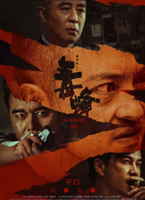 亚洲大片免费观看