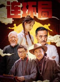 五月婷婷激情四射
