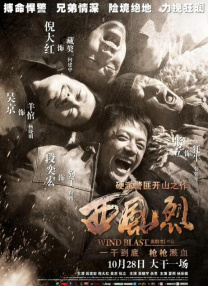 名姐姐和热情妹