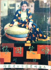 女检察官的高潮调教
