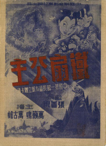 高潮迭起h