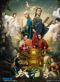 桐岛秋子