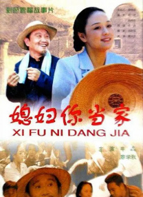 狠狠干狠狠插