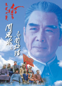 巨人影院电视剧在线观看