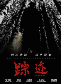 久久精品夜色国产