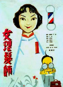 日韩国产欧美一区二区三区在线