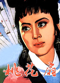 拉里斯的妹妹