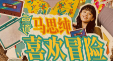狠狠综合久久久久精品网站