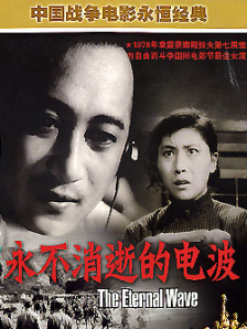 五月天婷