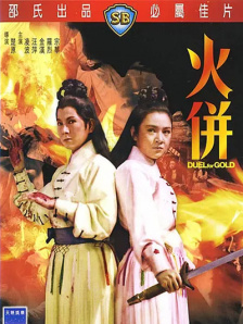 午夜影院亚洲