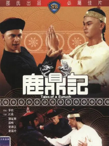三片三奸5在线观看